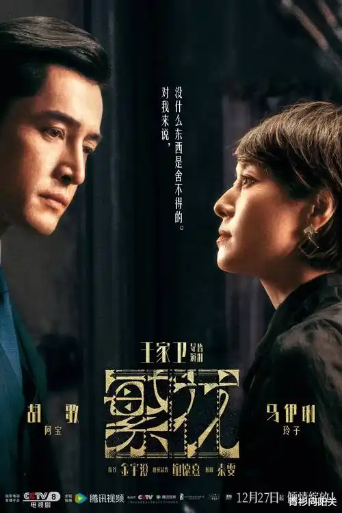 时光之轮·剧场版 剧场 2023